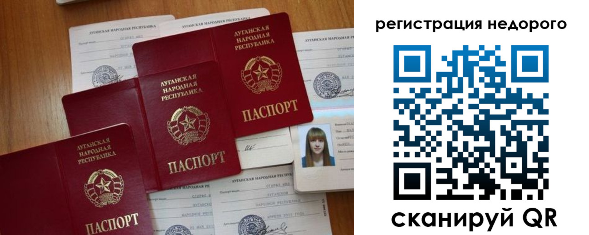 где прописаться в Невинномысске