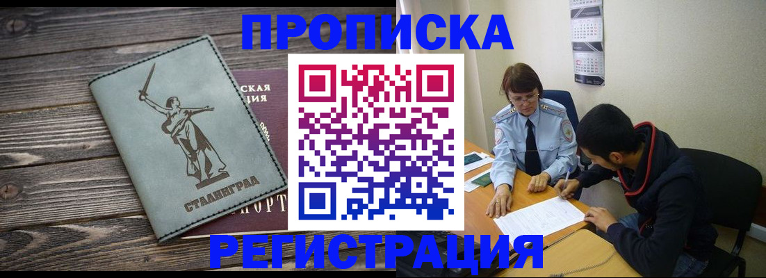 регистрация для дет. сада в Невинномысске