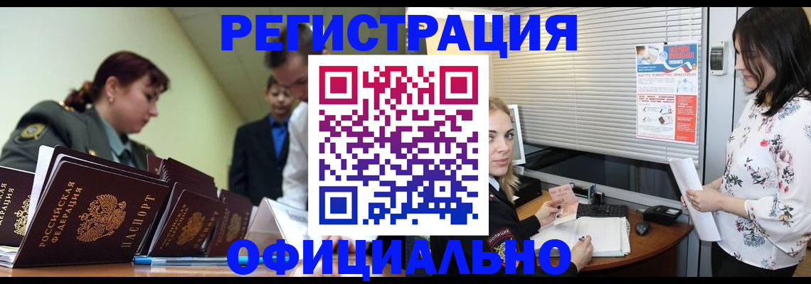 найти адрес прописки в Невинномысске